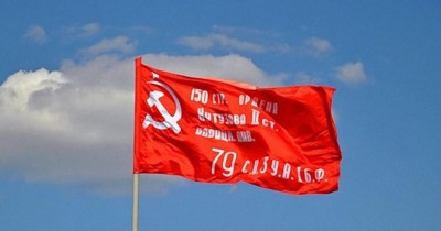 Знамя Победы.jpg