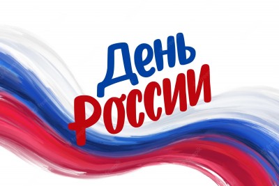 День России.jpg