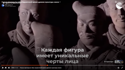 Терракот4.png
