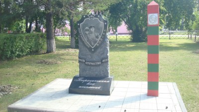 1587009026_Pogranichnikam vsekh pokolenij-1.jpg