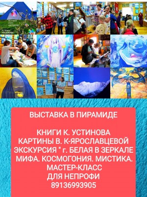 объявление.jpg